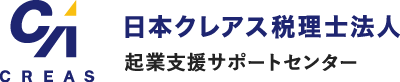 日本クレアス税理士法人 北大阪本部 えびす会計